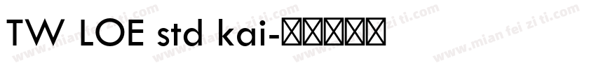 TW LOE std kai字体转换